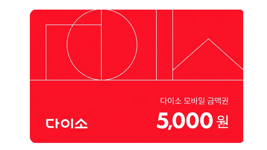 시크릿 이벤트 안내 이미지